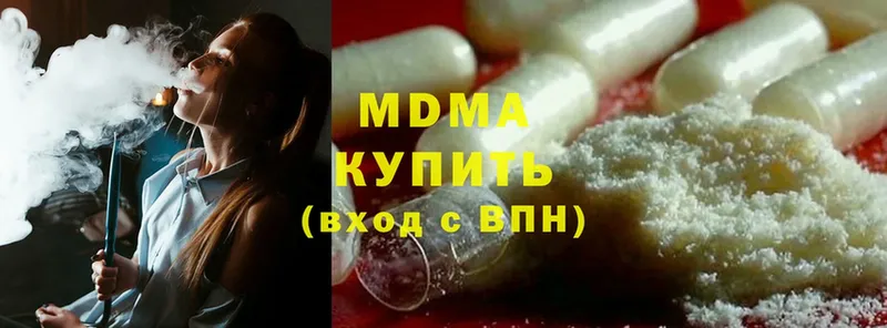 цены   Ишимбай  blacksprut как войти  MDMA crystal 